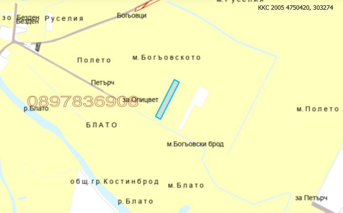 Продава ПАРЦЕЛ, гр. Костинброд, област София област, снимка 2 - Парцели - 52997345