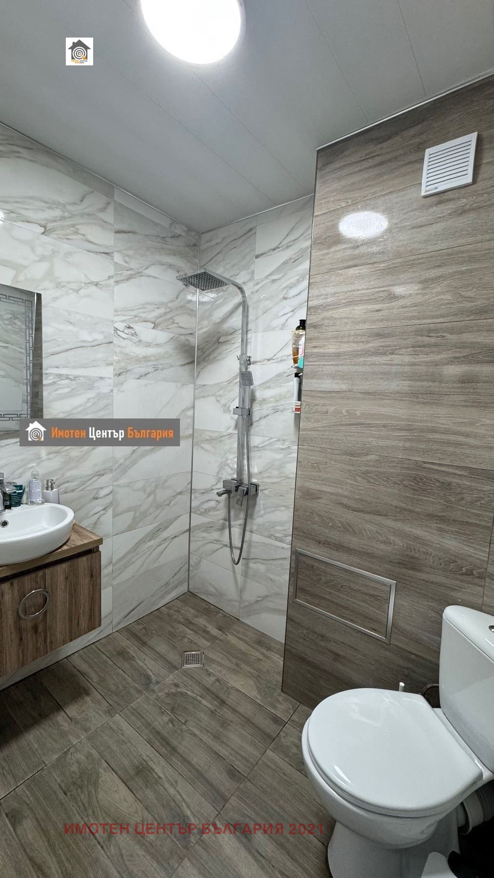 Продава 2-СТАЕН, гр. София, Дружба 1, снимка 6 - Апартаменти - 54819466
