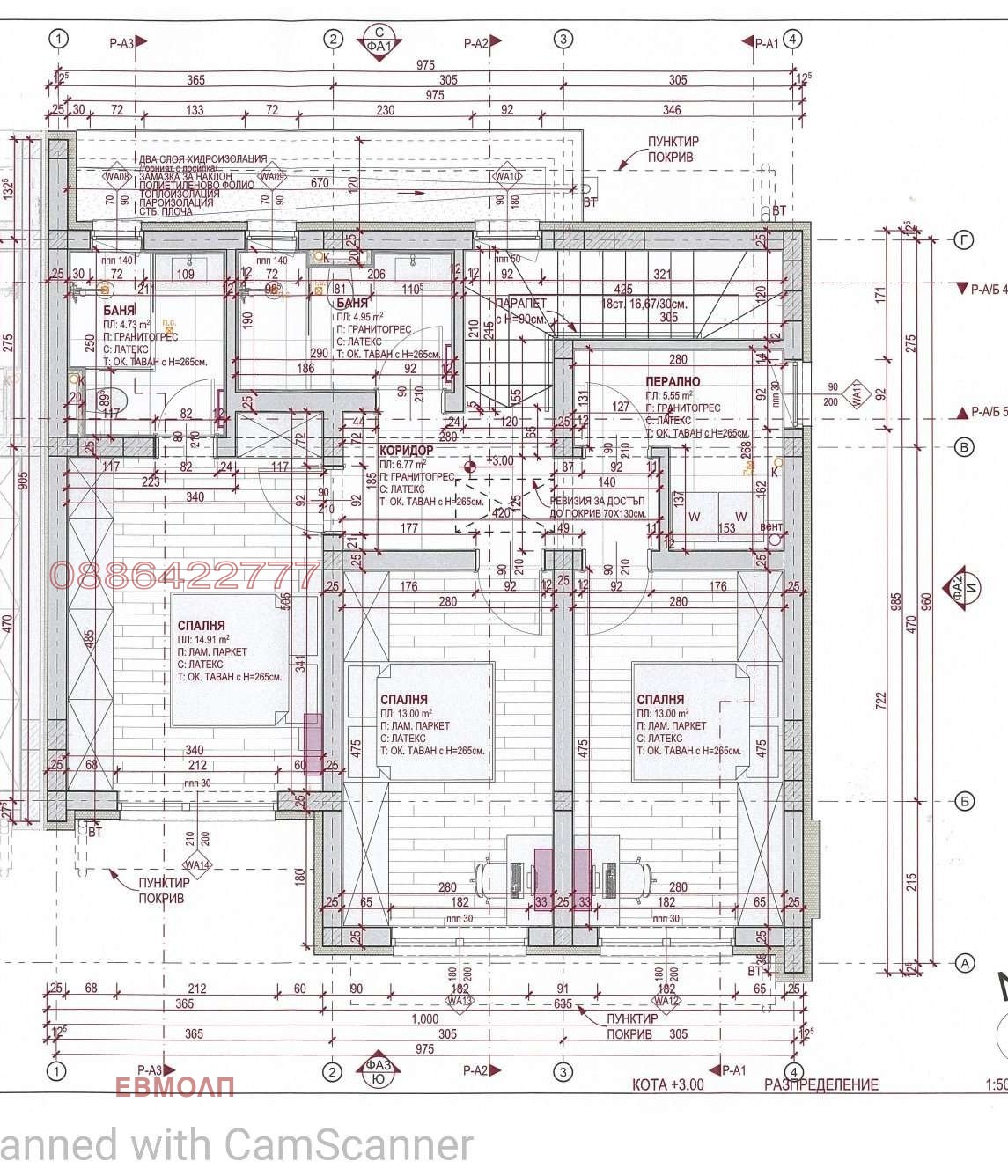 Продава КЪЩА, с. Браниполе, област Пловдив, снимка 15 - Къщи - 54198853