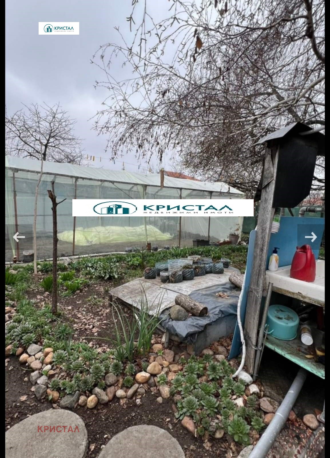 ������� ���� | Imot.bg � ����������� 12