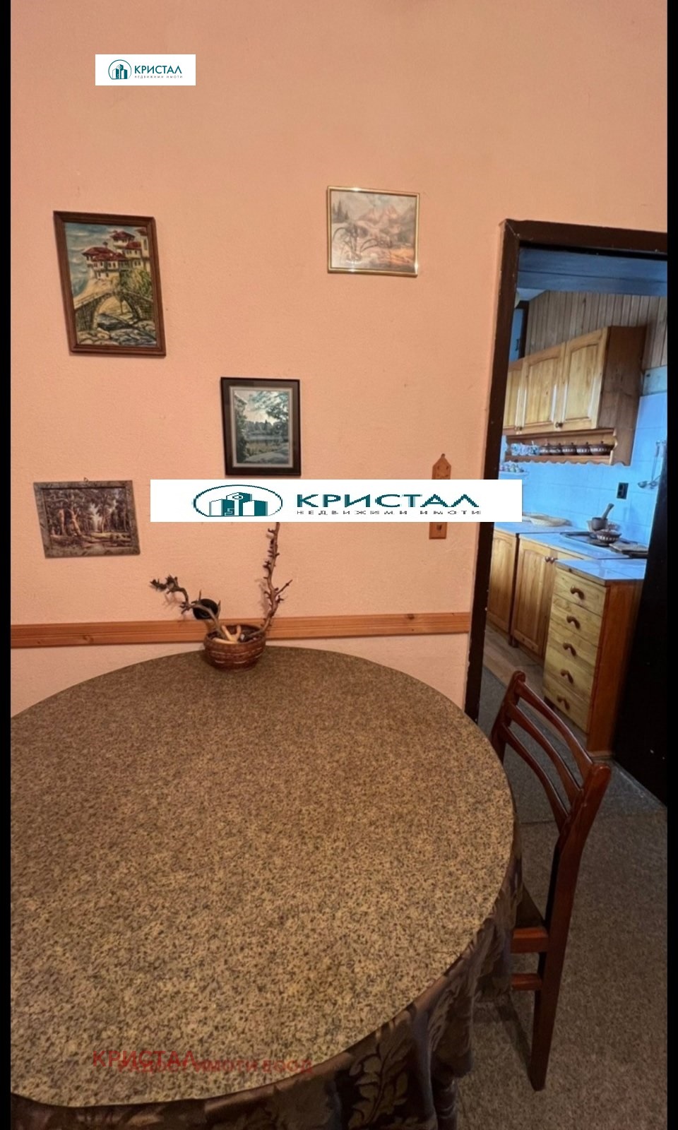 ������� ���� | Imot.bg � ����������� 9