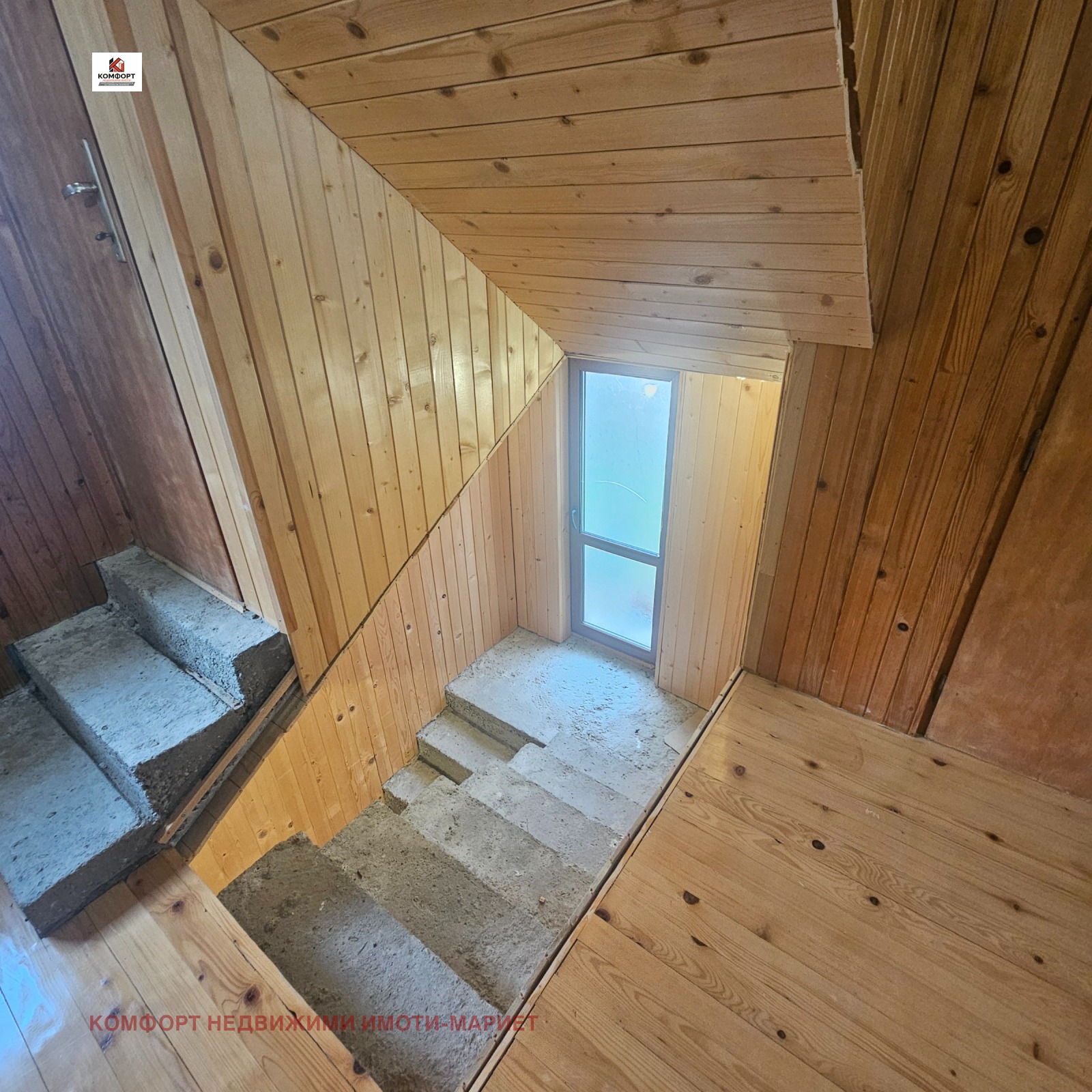 ������� ���� | Imot.bg � ����������� 14