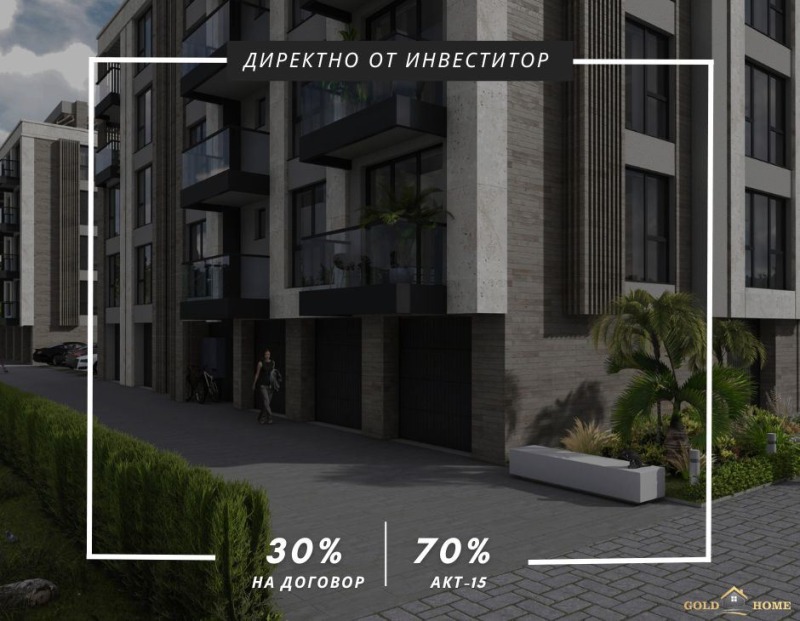 For Sale  2 bedroom Plovdiv , Karshiyaka , 123 sq.m | 83899590