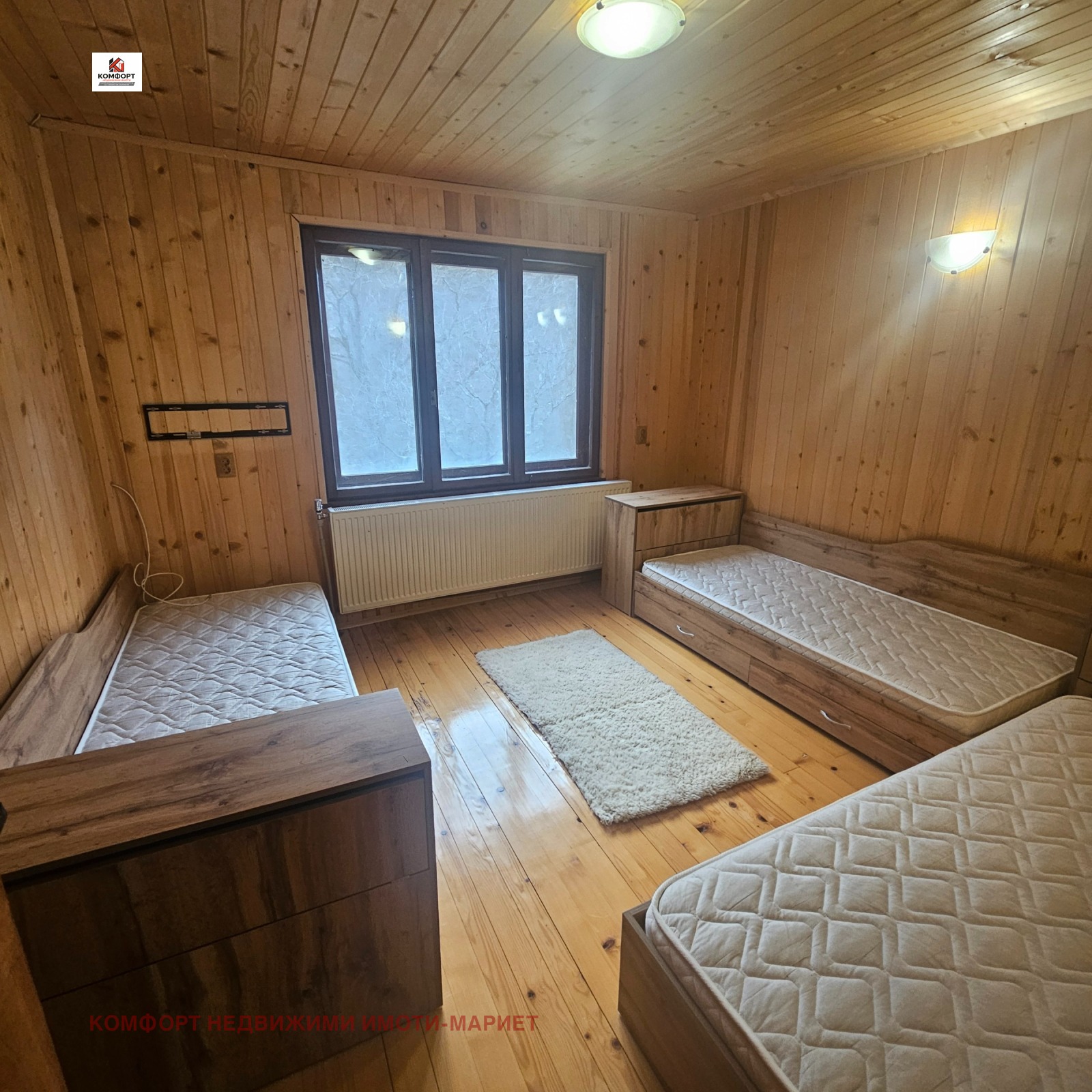 Продава КЪЩА, гр. Тетевен, област Ловеч, снимка 15 - Къщи - 55835941