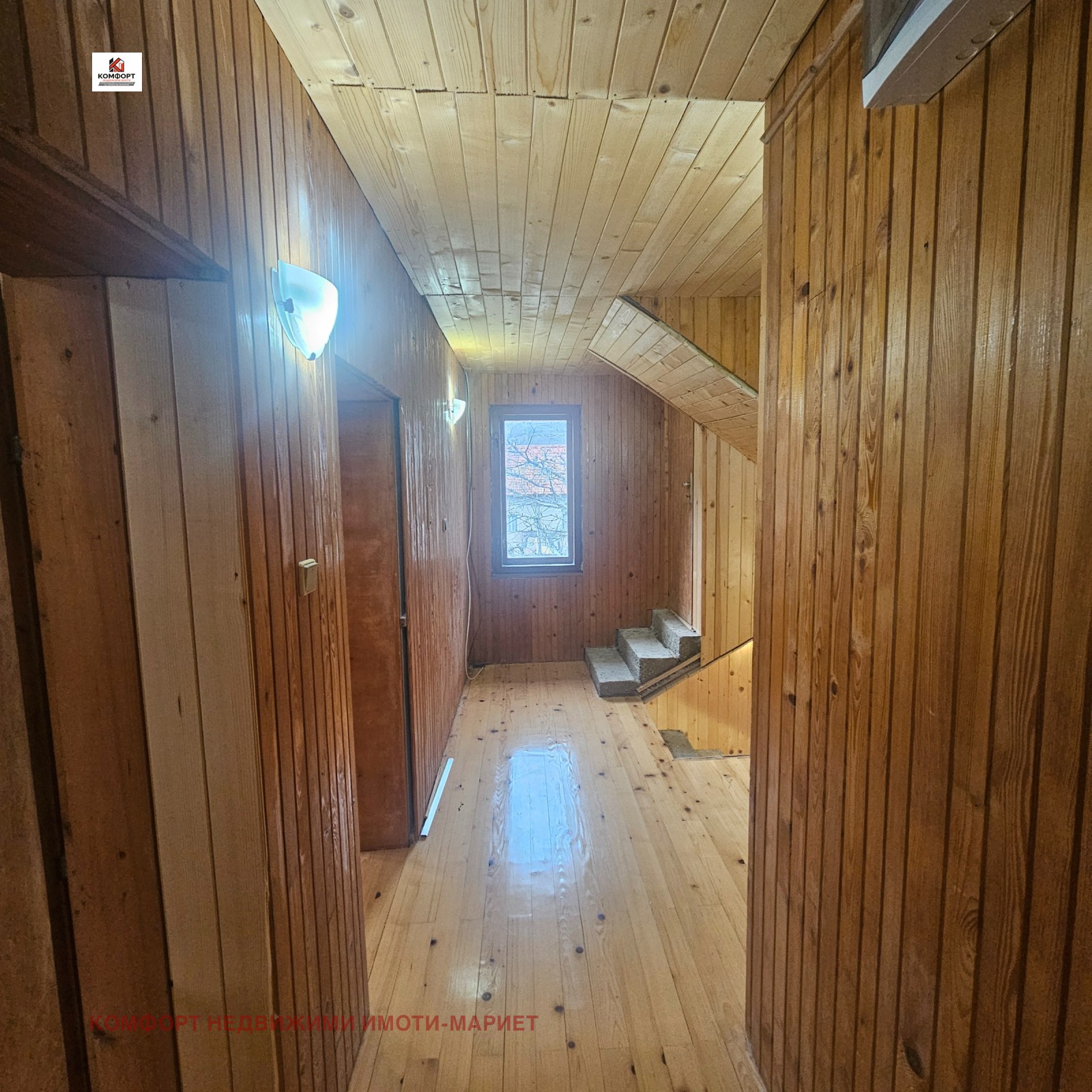 Продава КЪЩА, гр. Тетевен, област Ловеч, снимка 12 - Къщи - 55835941