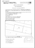 Продава ПАРЦЕЛ, област Варна, гр. Аксаково • 9500 € / 18580.38 лв. • 76765252 5