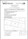 Продава ПАРЦЕЛ, област Варна, гр. Аксаково • 9500 € / 18580.38 лв. • 76765252 4