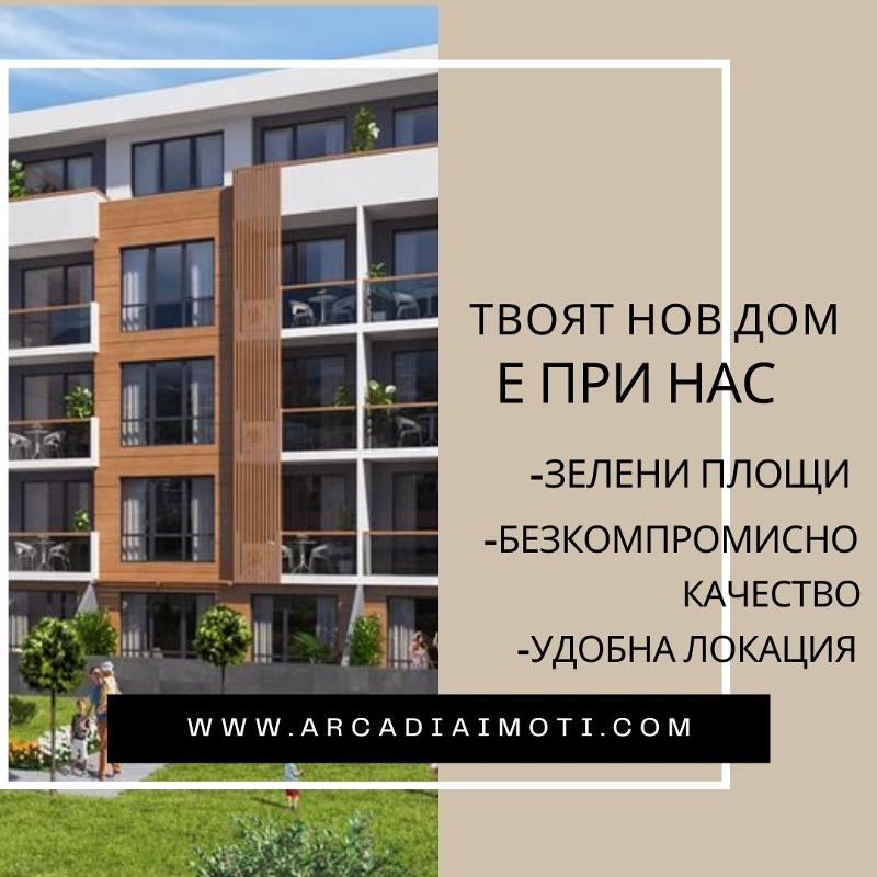 ������� 2-����� | Imot.bg � ����������� 1