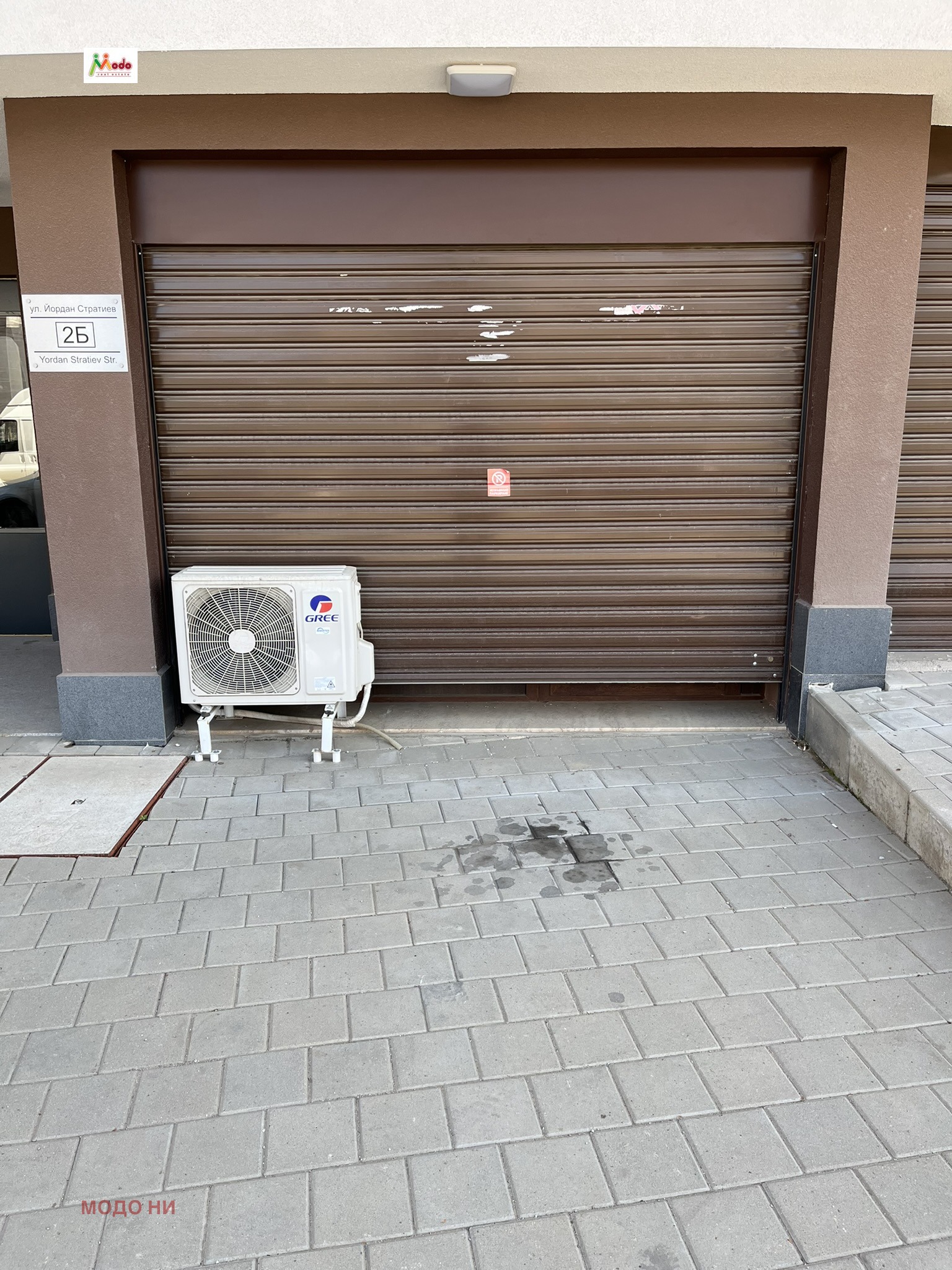 Продава 1-СТАЕН | Imot.bg — изображение 3