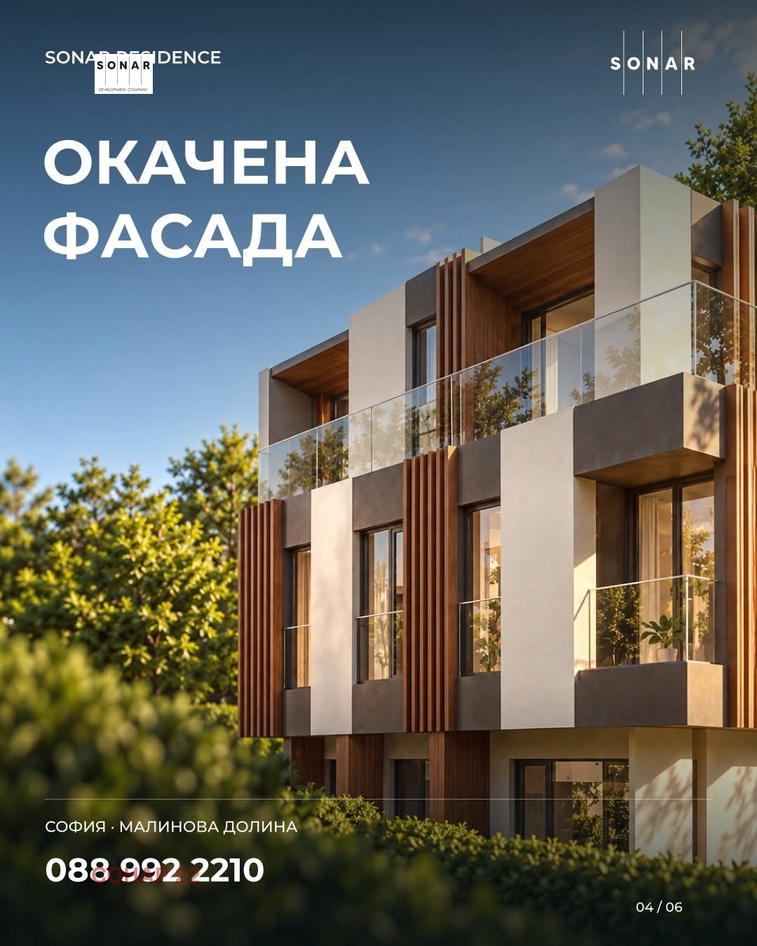 ������� 3-����� | Imot.bg � ����������� 3