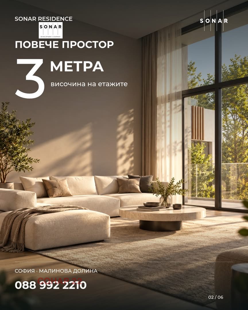������� 3-����� | Imot.bg � ����������� 1
