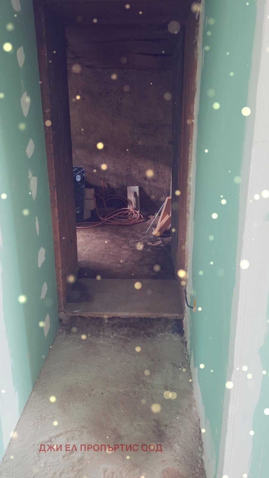 ������� ���� | Imot.bg � ����������� 16