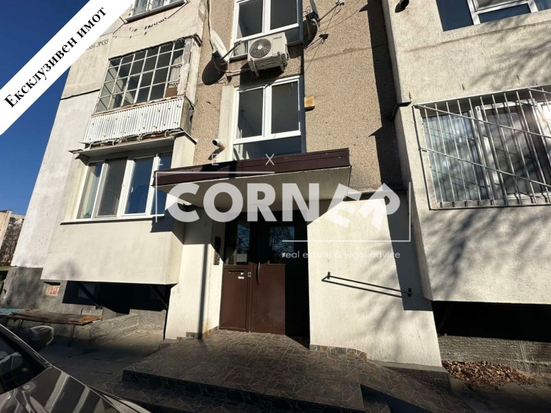 Продава 3-СТАЕН, гр. София, Сухата река, снимка 15 - Aпартаменти - 48149431