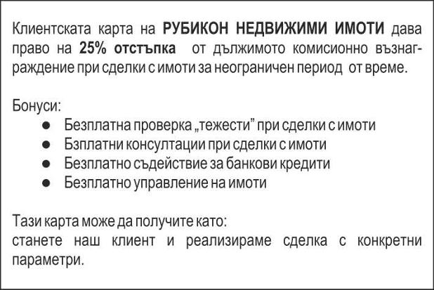 Продава ОФИС, гр. Плевен, Широк център, снимка 16 - Офиси - 46710472