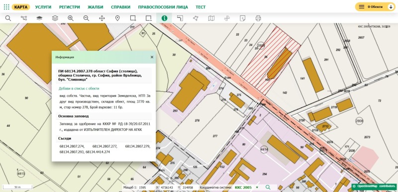 Na sprzedaż  Działka Sofia , Republika , 9314 mkw | 30016658 - obraz [3]