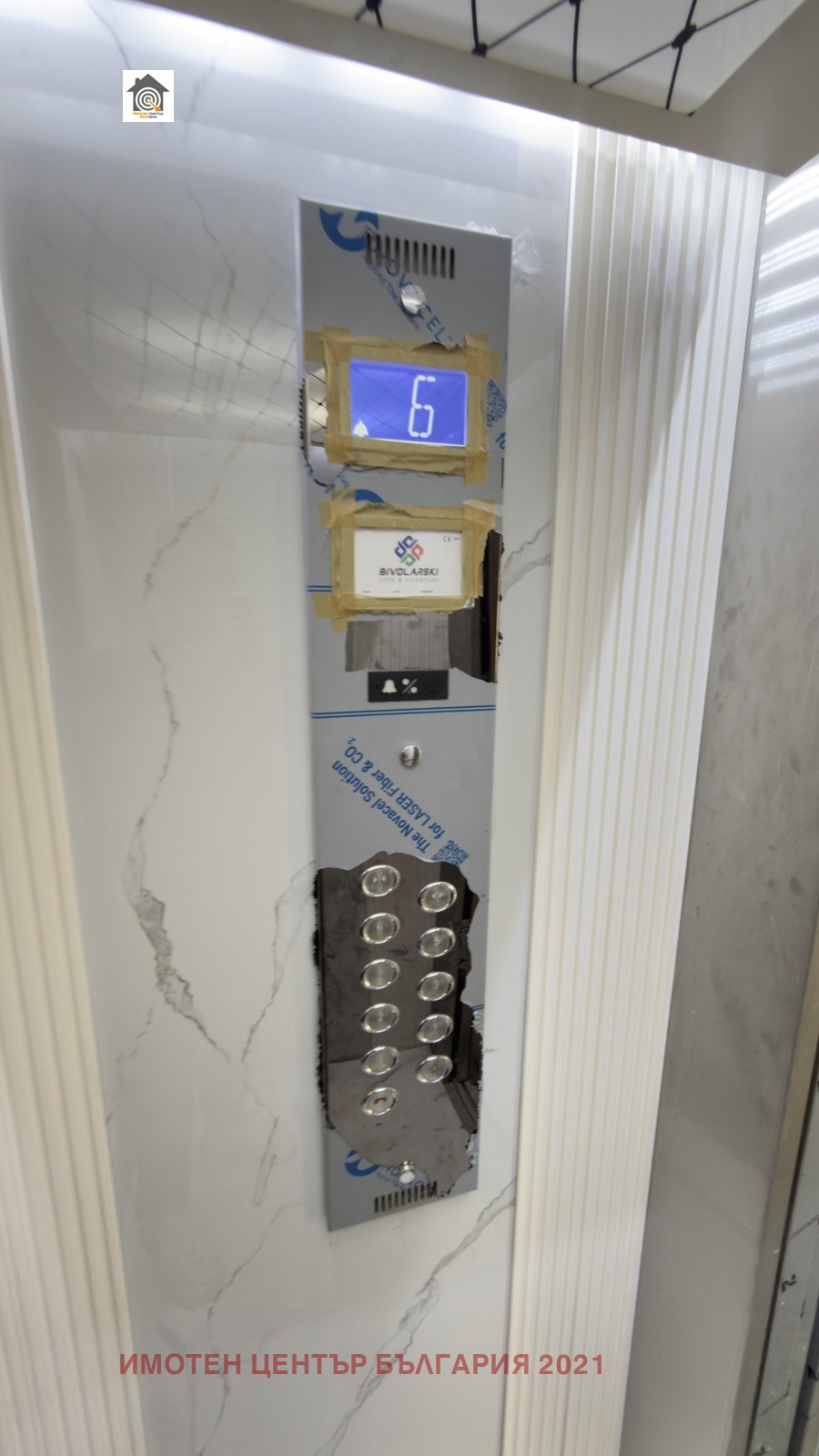 Продава 4-СТАЕН, гр. София, Овча купел, снимка 9 - Апартаменти - 55901193