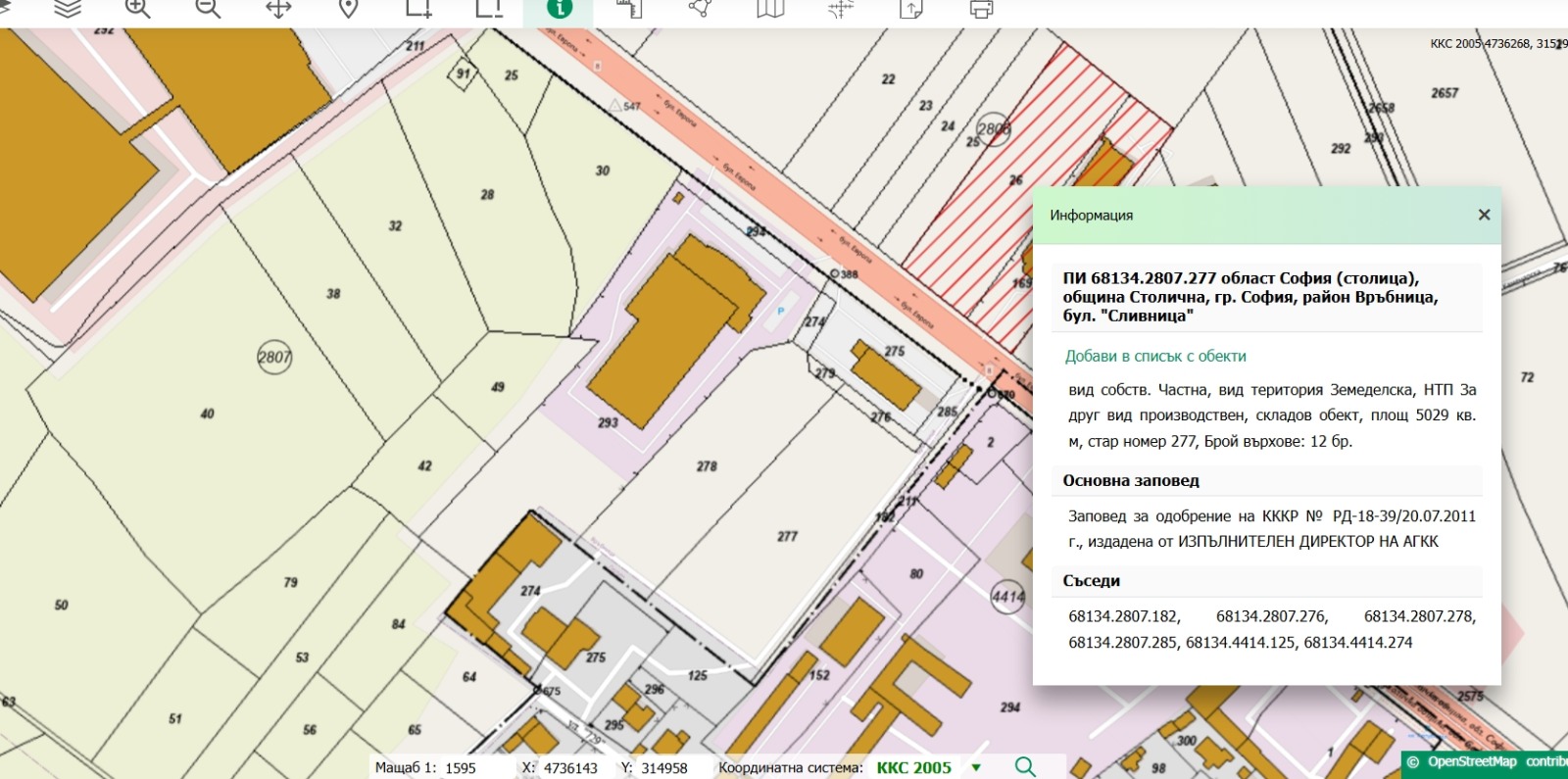Продава ПАРЦЕЛ, гр. София, Република, снимка 2 - Парцели - 52560898