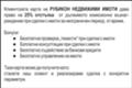 Продава ОФИС, гр. Плевен, Широк център, снимка 16