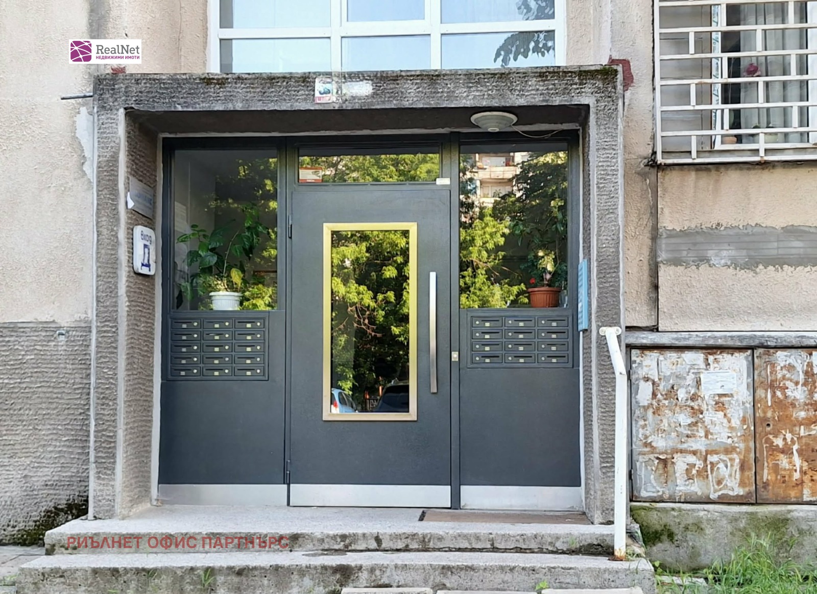 ������� 1-����� | Imot.bg � ����������� 8