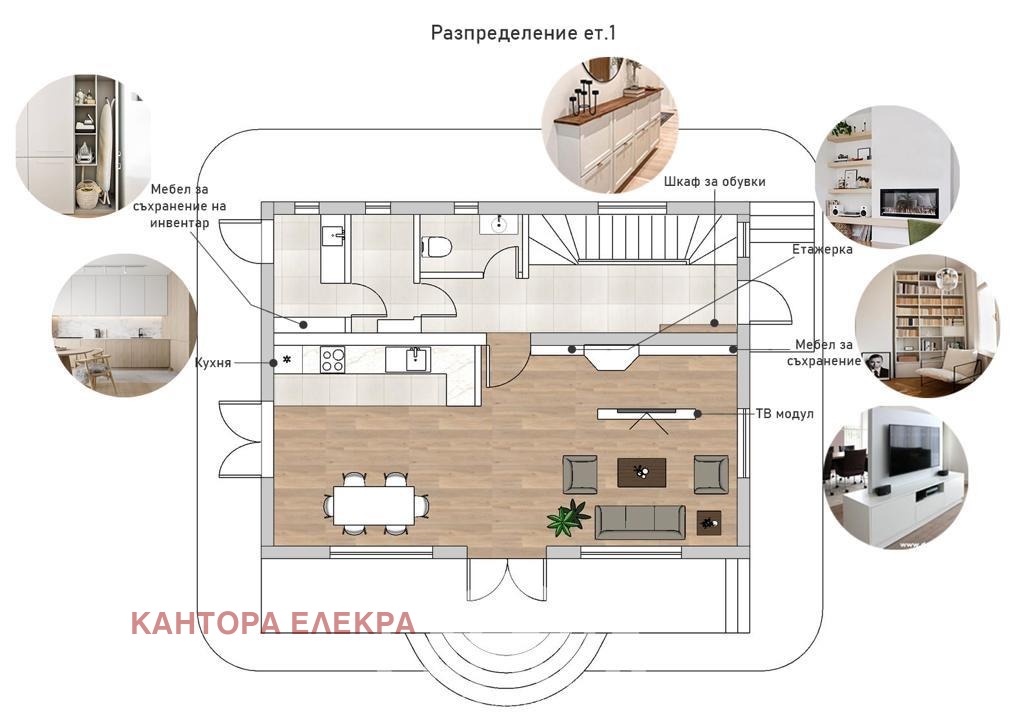 Продава КЪЩА | Imot.bg — изображение 4