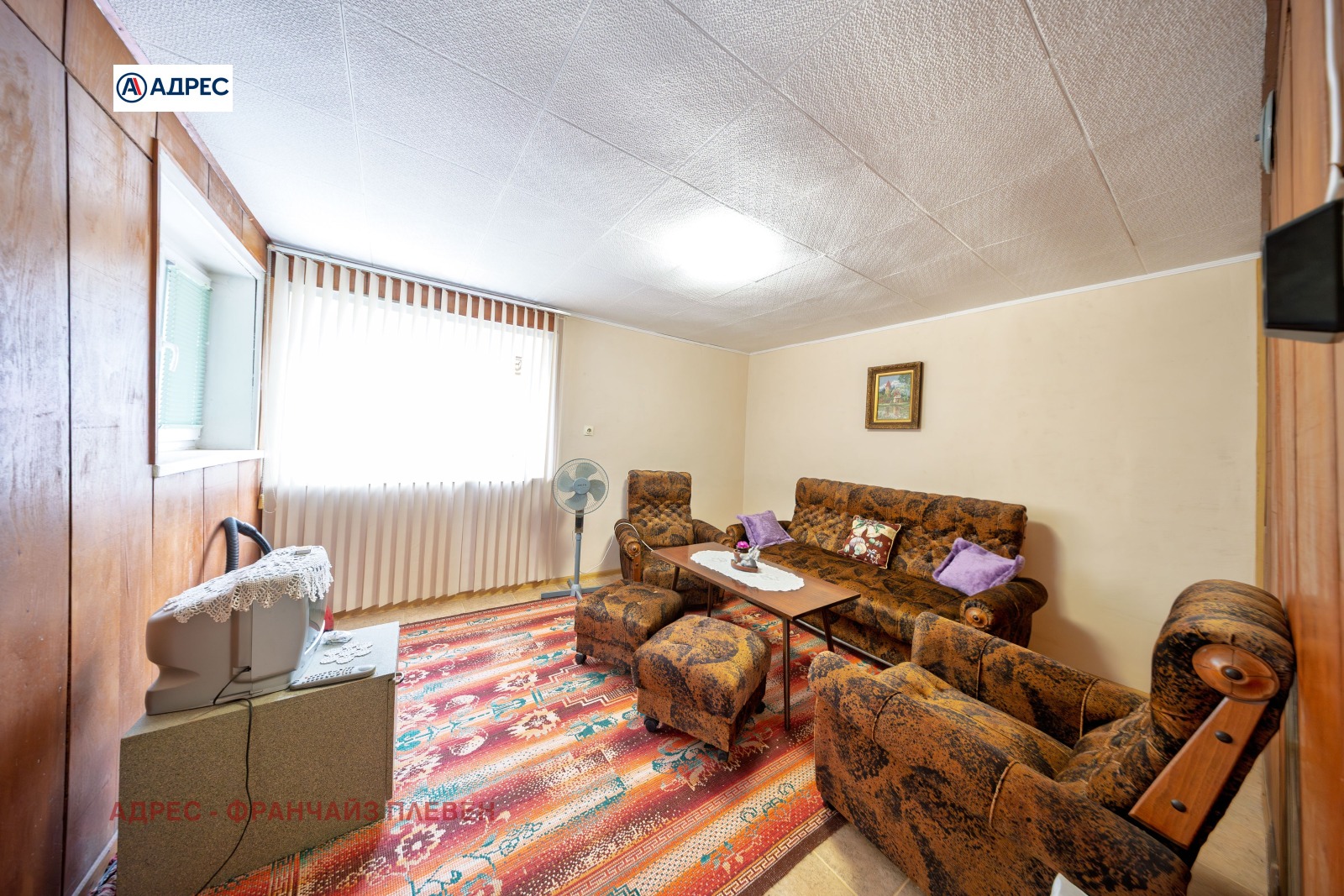 ������� ���� | Imot.bg � ����������� 7