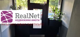 ������� 1-����� | Imot.bg � ����� ������ 7