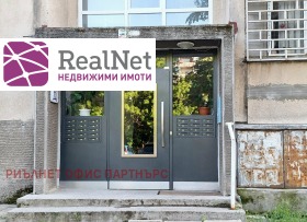 ������� 1-����� | Imot.bg � ����� ������ 8