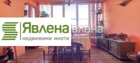 2 chambres Razsadnika, Sofia 7