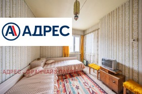 ������� ���� | Imot.bg � ����� ������ 9