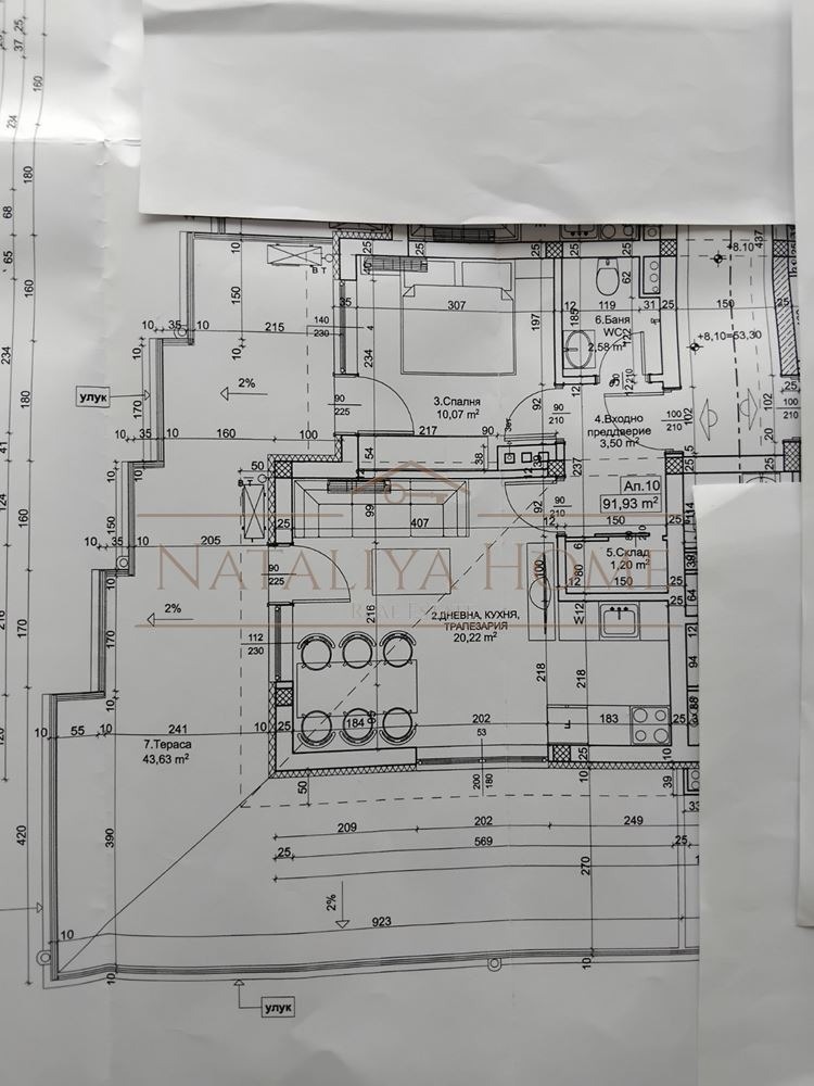 Eladó  1 hálószoba régió Burgasz , Sozopol , 108 négyzetméter | 84013963 - kép [8]