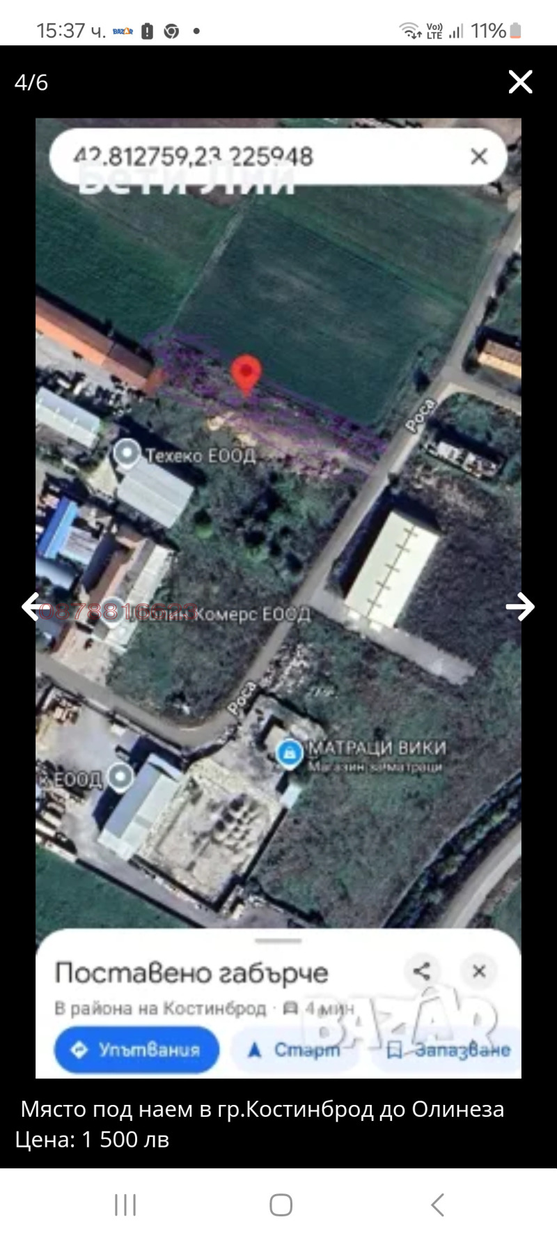 Продава ПАРЦЕЛ, гр. Костинброд, област София област, снимка 2 - Парцели - 52933217