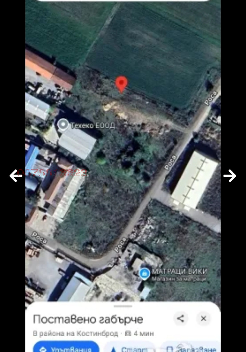 Продава ПАРЦЕЛ, гр. Костинброд, област София област, снимка 6 - Парцели - 52933217