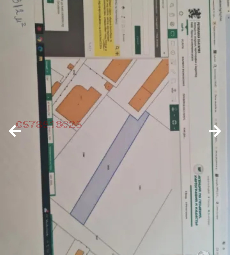 Продава ПАРЦЕЛ, гр. Костинброд, област София област, снимка 4 - Парцели - 52933217