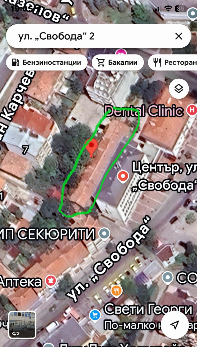 Продава БИЗНЕС ИМОТ, гр. Сандански, област Благоевград