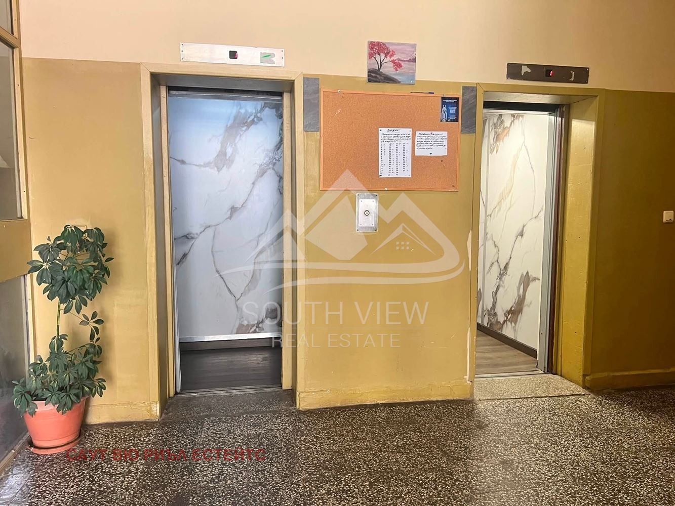 Продава 3-СТАЕН, гр. София, Връбница 1, снимка 12 - Апартаменти - 55800624