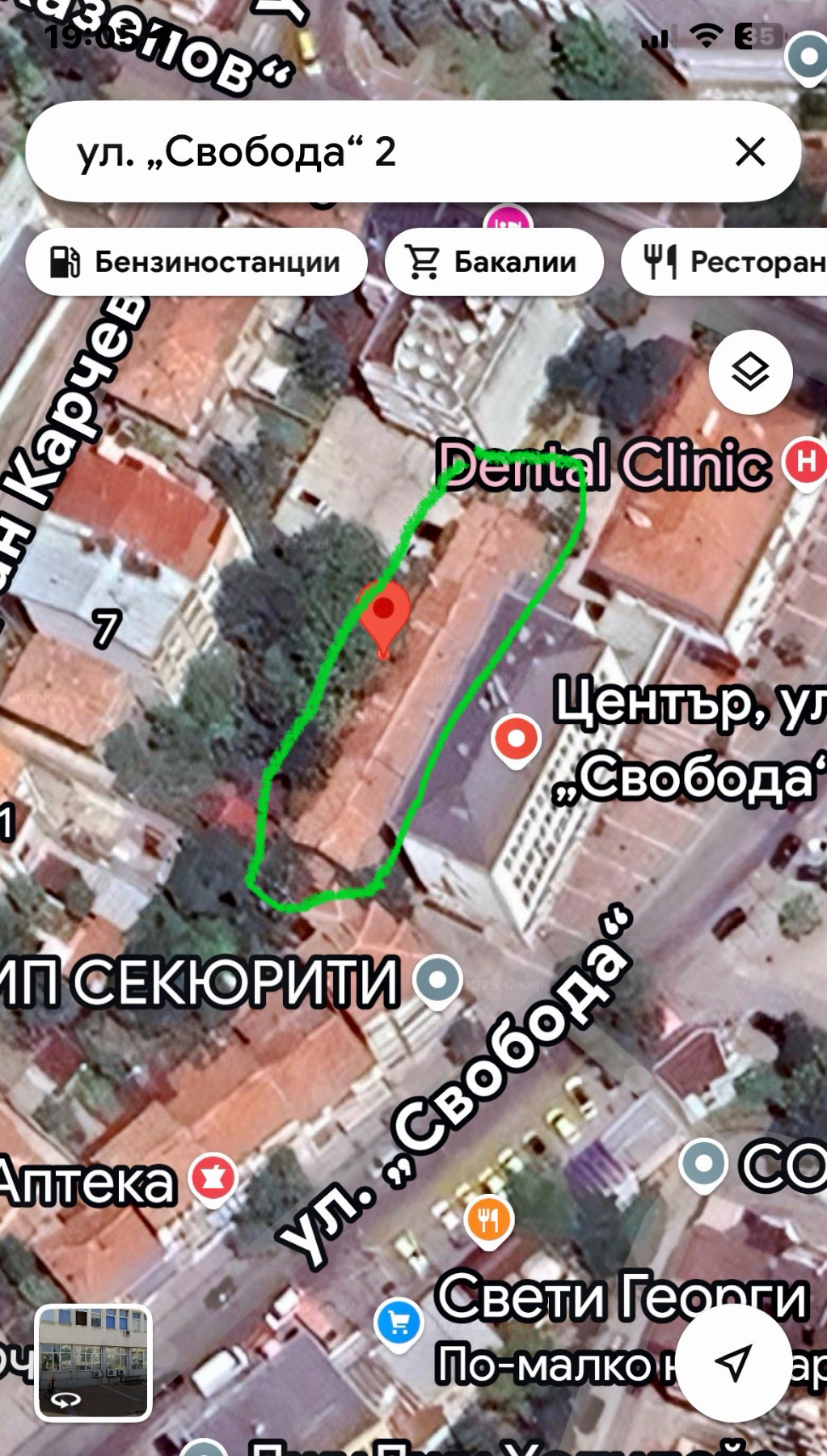 Продава БИЗНЕС ИМОТ, гр. Сандански, област Благоевград