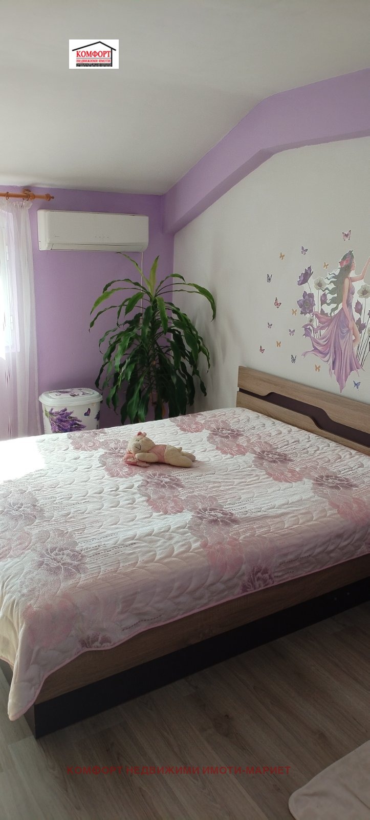 ������� 3-����� | Imot.bg � ����������� 5