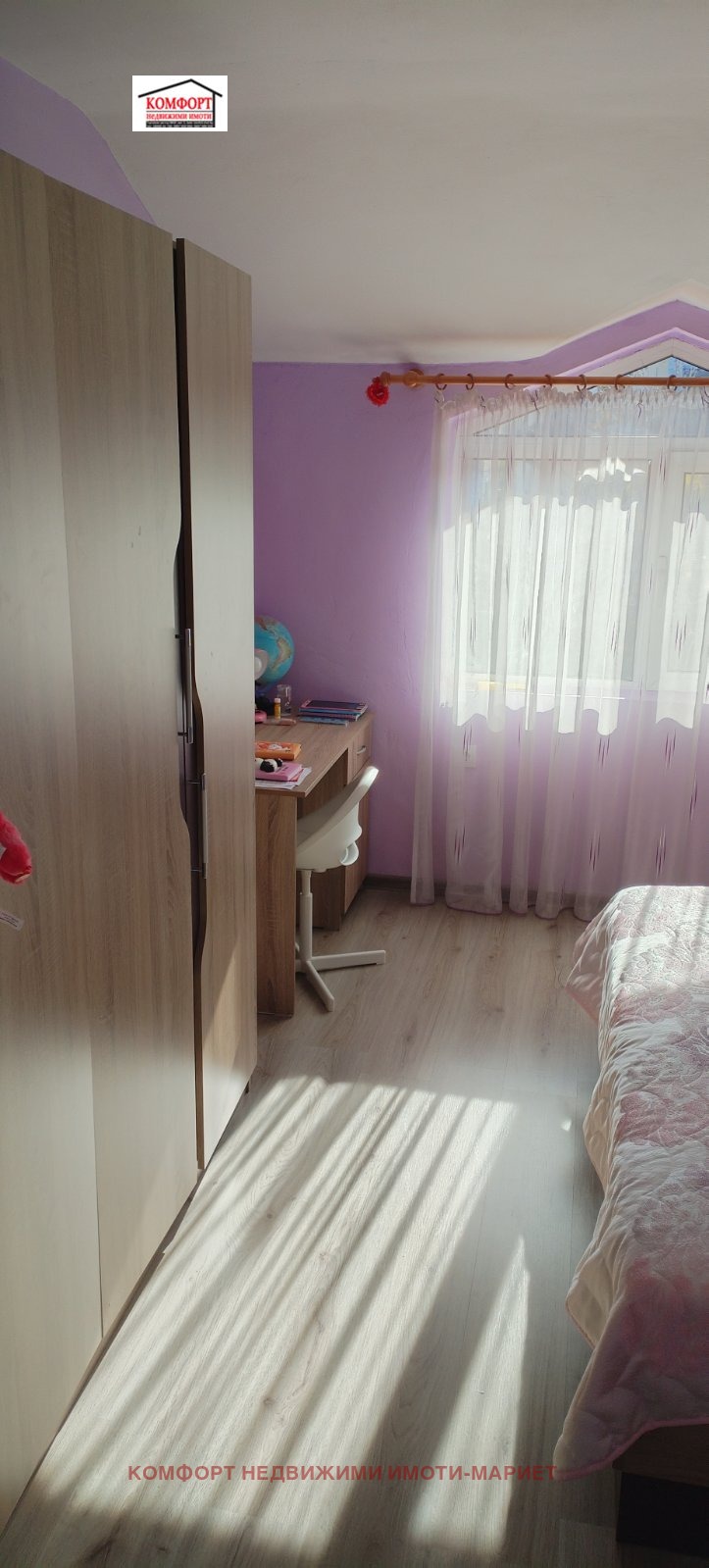 ������� 3-����� | Imot.bg � ����������� 7