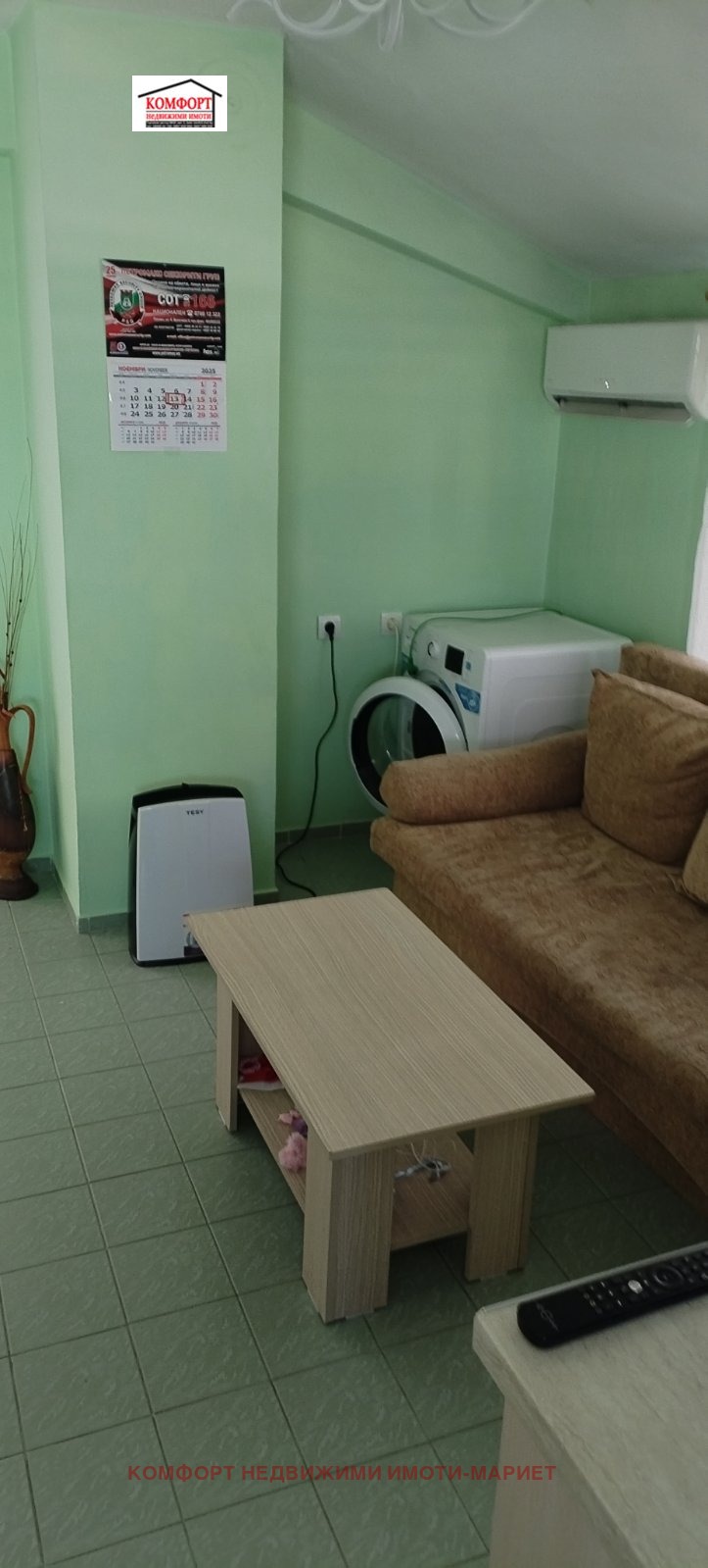 ������� 3-����� | Imot.bg � ����������� 4