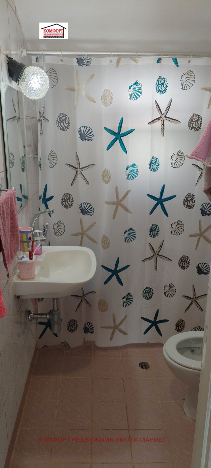 ������� 3-����� | Imot.bg � ����������� 12