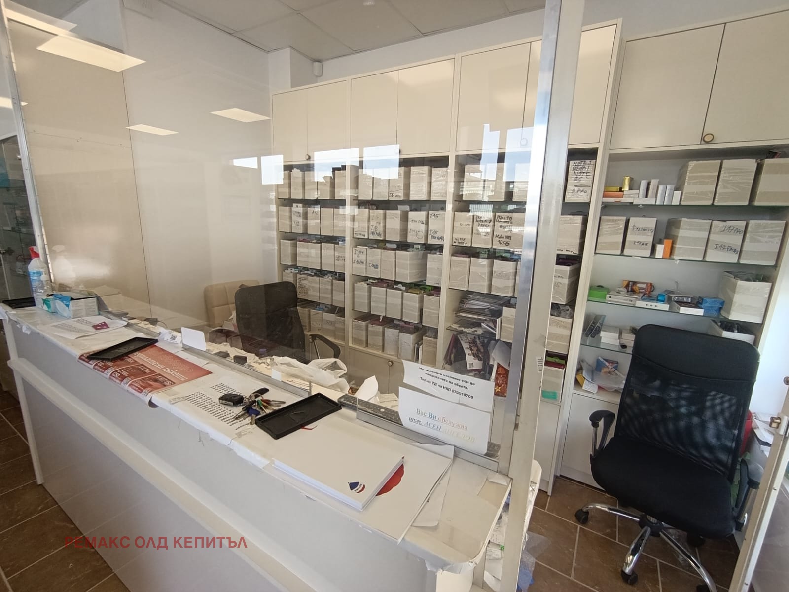 ������� ������� | Imot.bg � ����������� 5