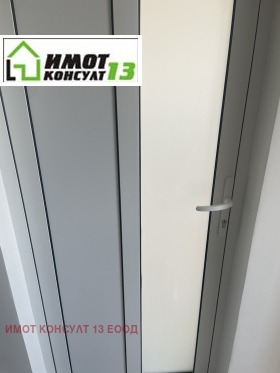  2- | Imot.bg    6