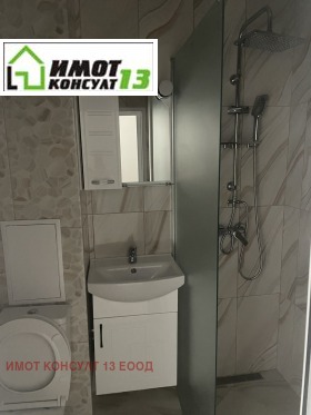  2- | Imot.bg    11