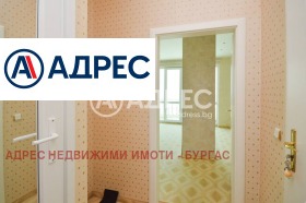  2- | Imot.bg    5