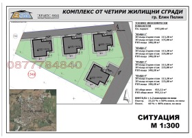 Кућа Елин Пелин, регион Софиа 4
