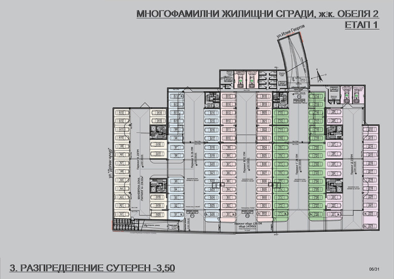 Till salu  1 sovrum Sofia , Obelja 2 , 70 kvm | 94781742 - bild [10]