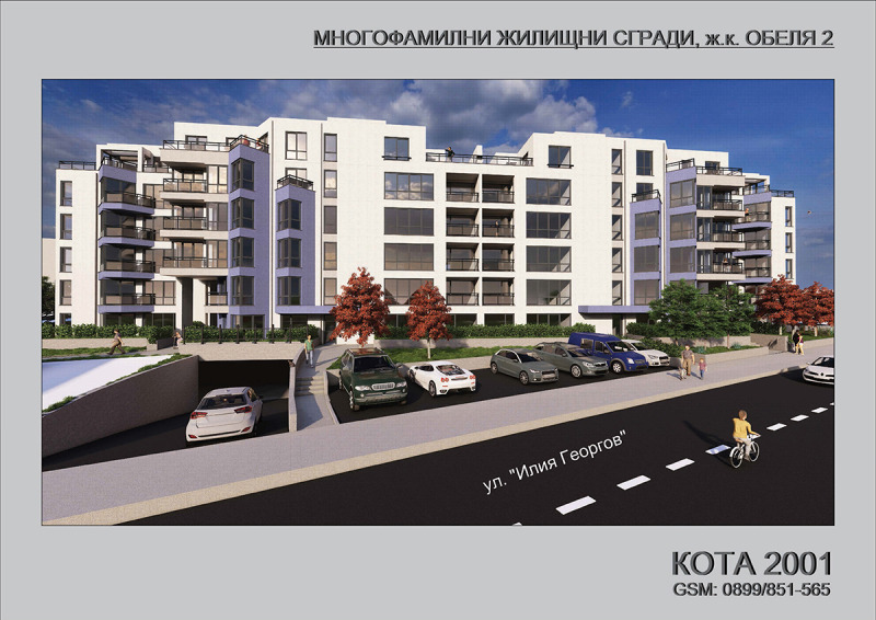 Till salu  1 sovrum Sofia , Obelja 2 , 70 kvm | 94781742 - bild [8]