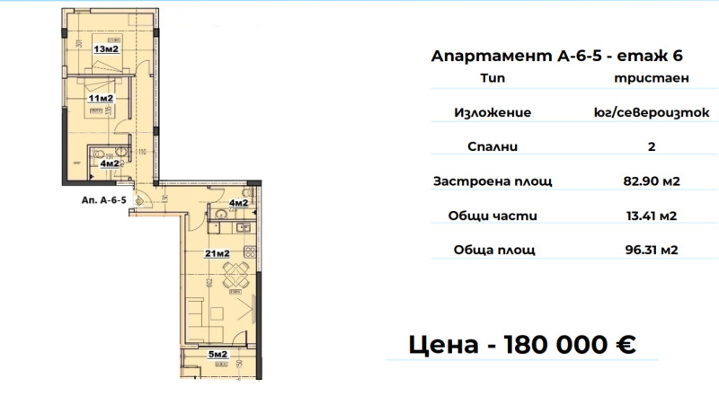 Продава 3-СТАЕН, гр. Варна, Изгрев, снимка 14 - Aпартаменти - 49555471