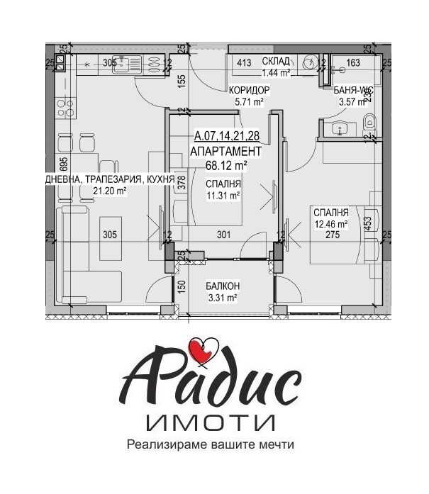 Til salgs  2 soverom Stara Zagora , Kazanski , 78 kvm | 52464773 - bilde [3]