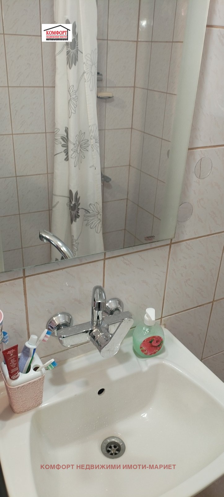 Продава 3-СТАЕН, гр. Плевен, Мара Денчева, снимка 10 - Апартаменти - 53452512